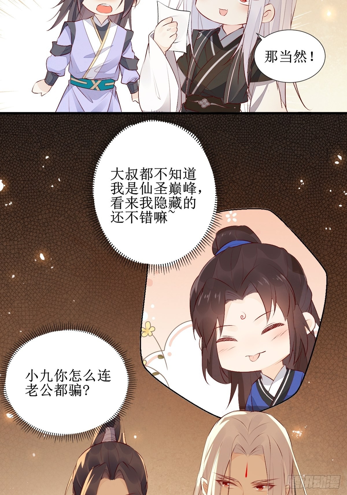 507想你36