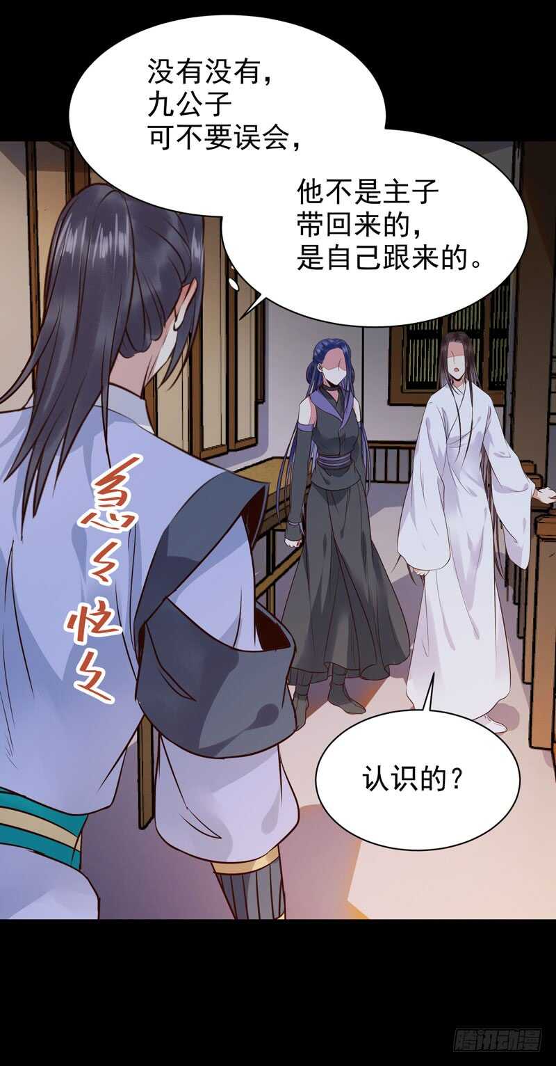 带了女人回来35