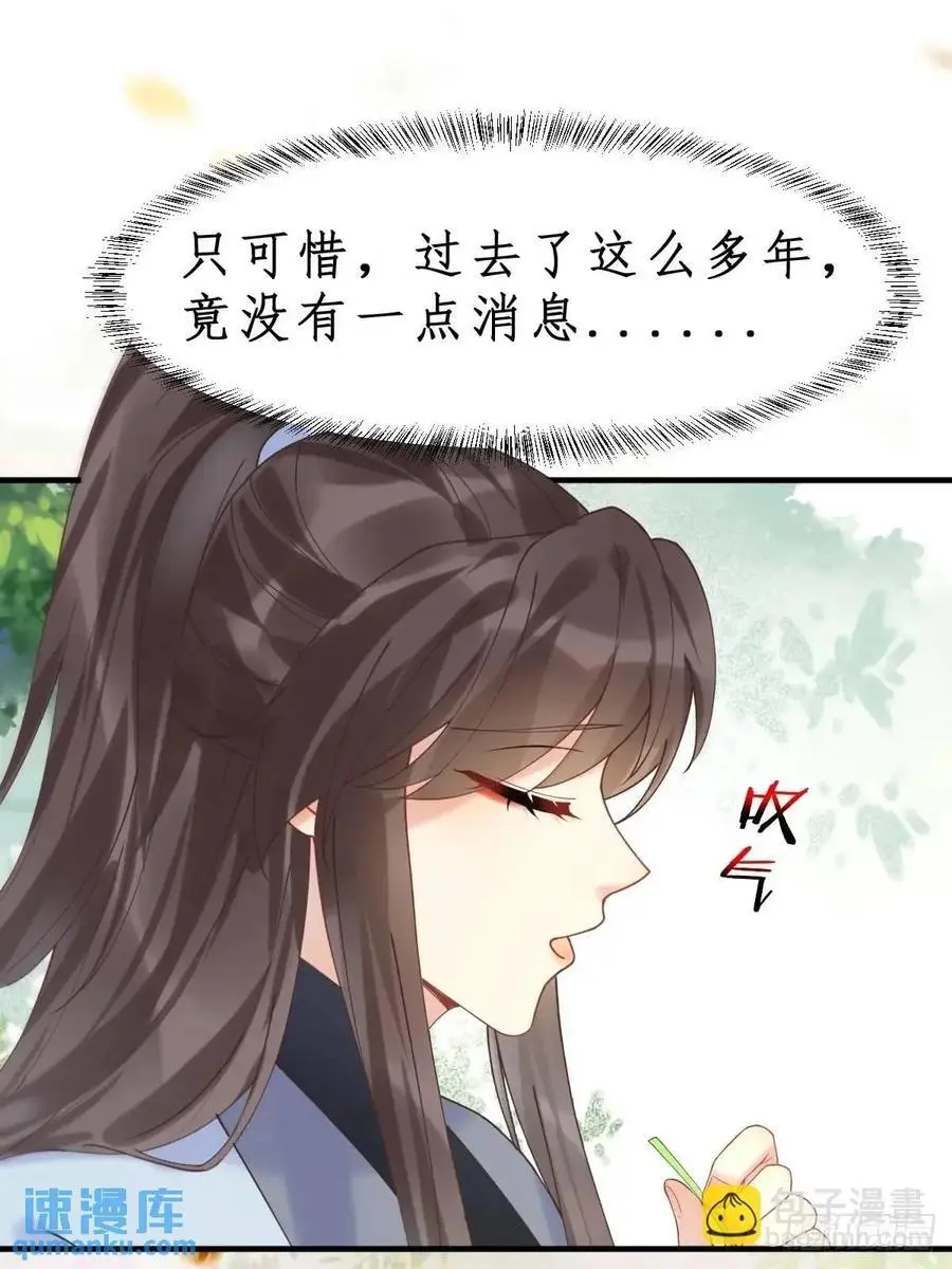 603 解毒25