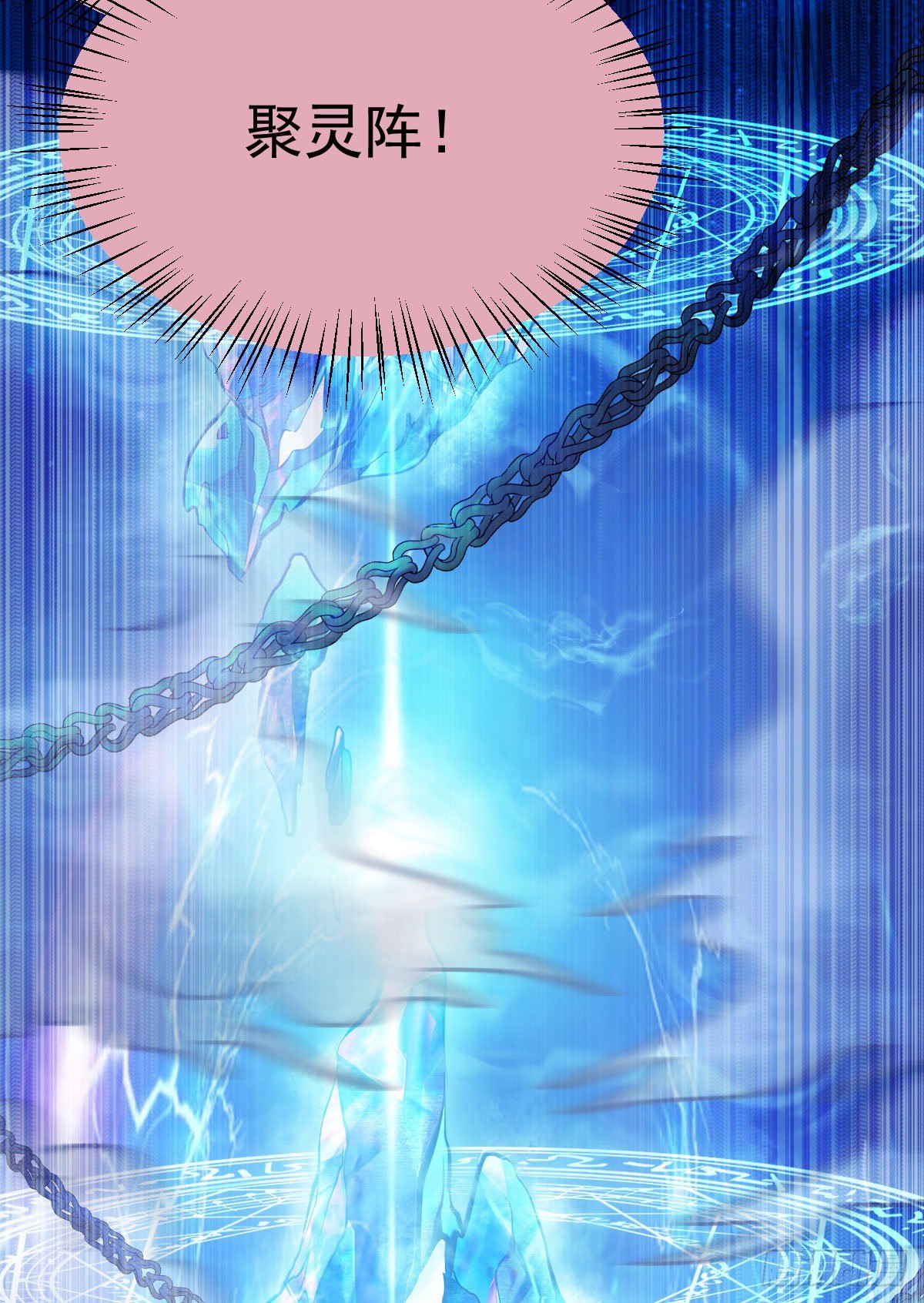 搜刮灵石19
