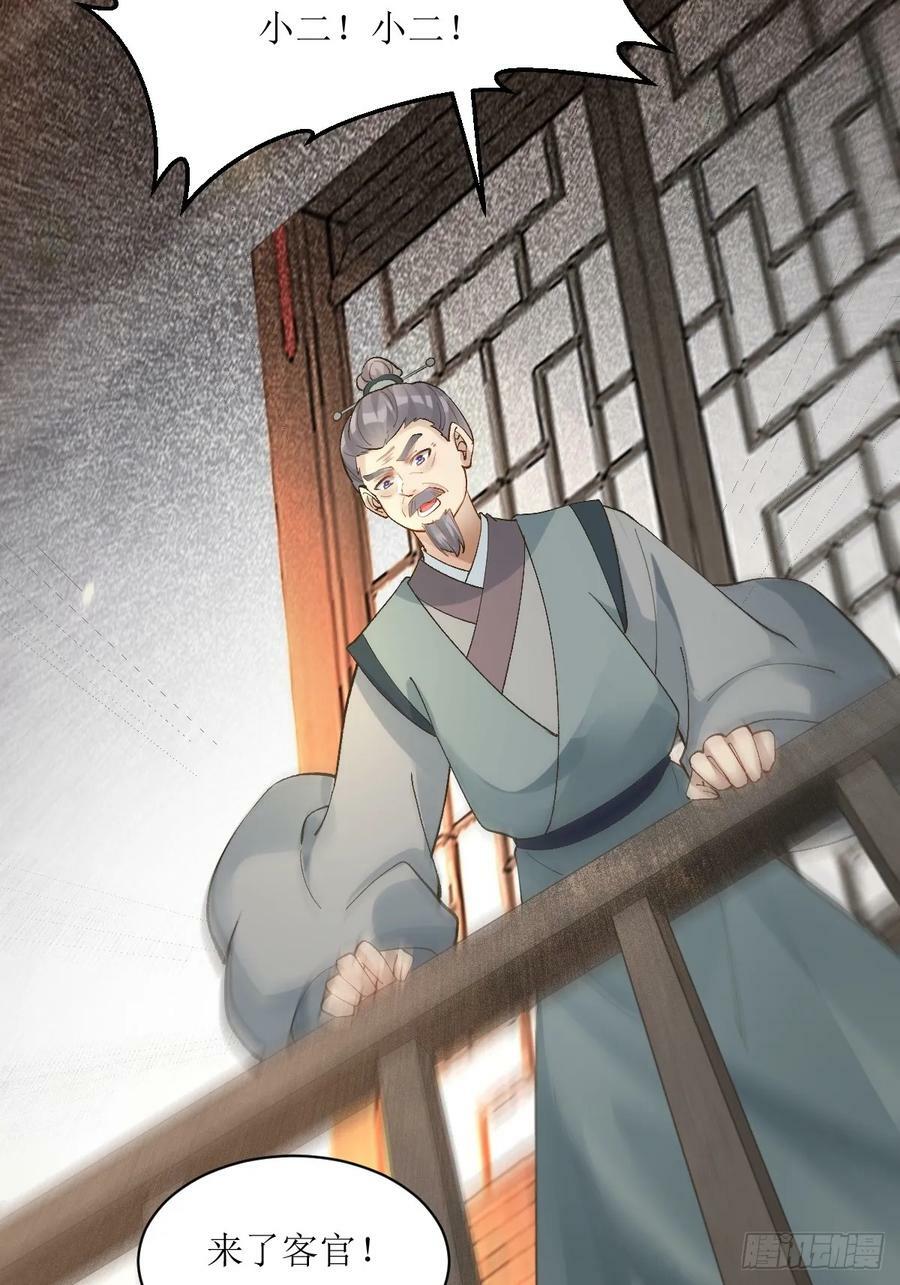 565无人能解？23