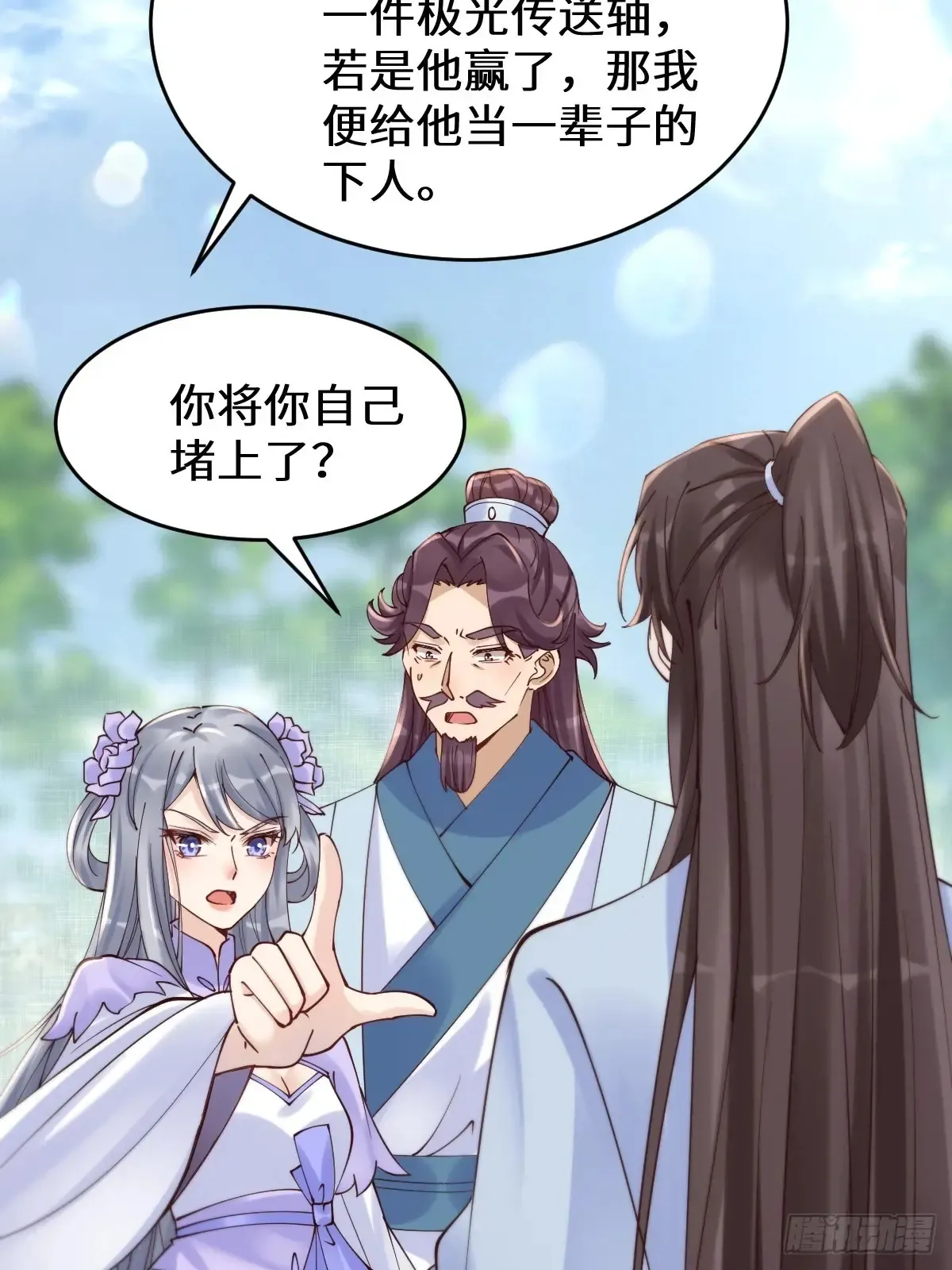 628 紫心破障丹11