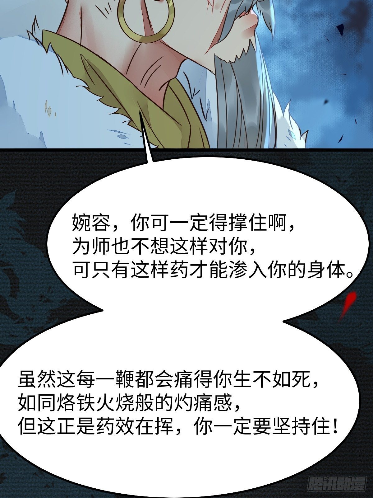 千万不要出事啊！35