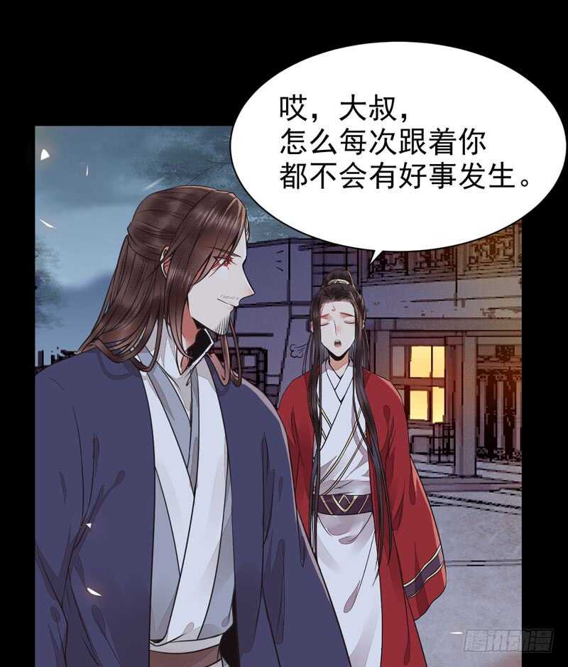 你在勾引我？19