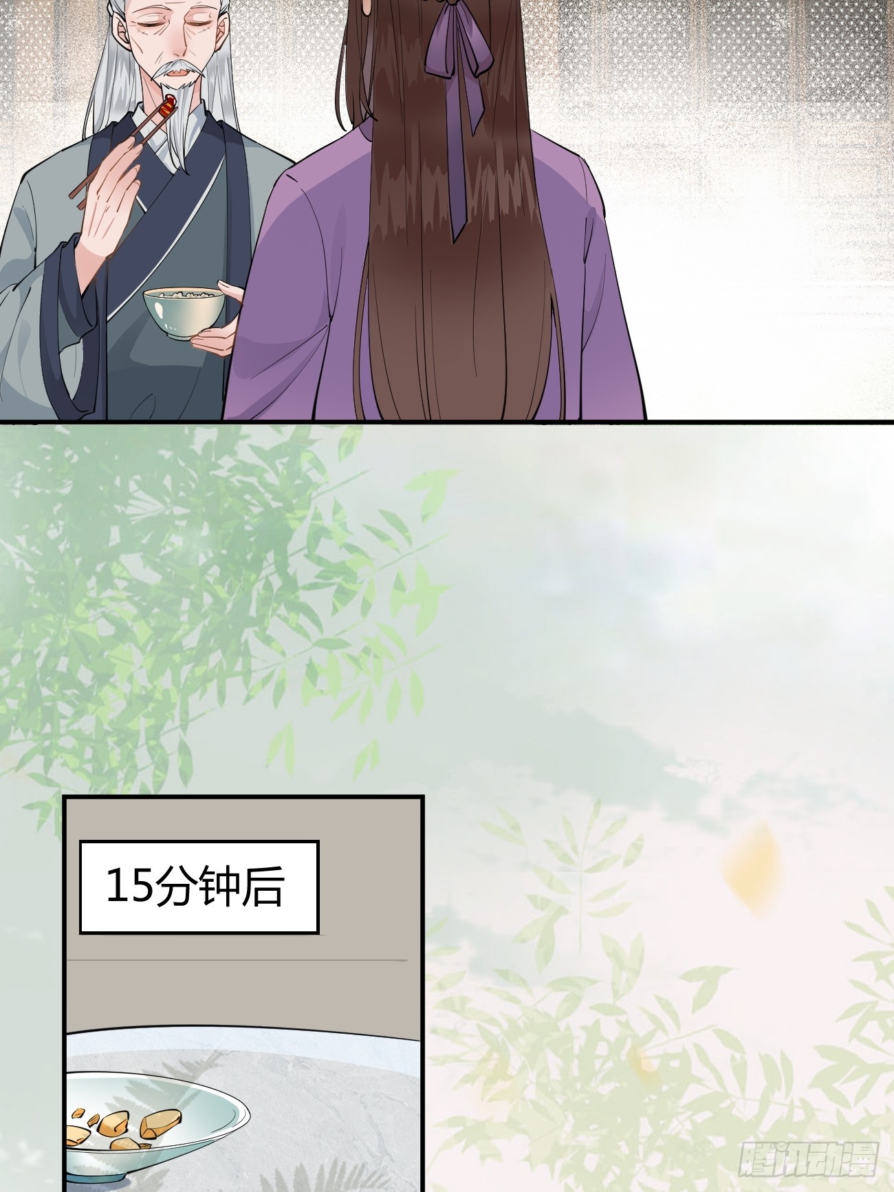 541将计7