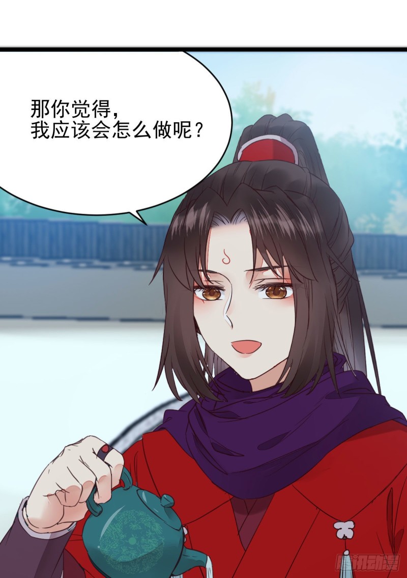 孔雀变烤鸡35