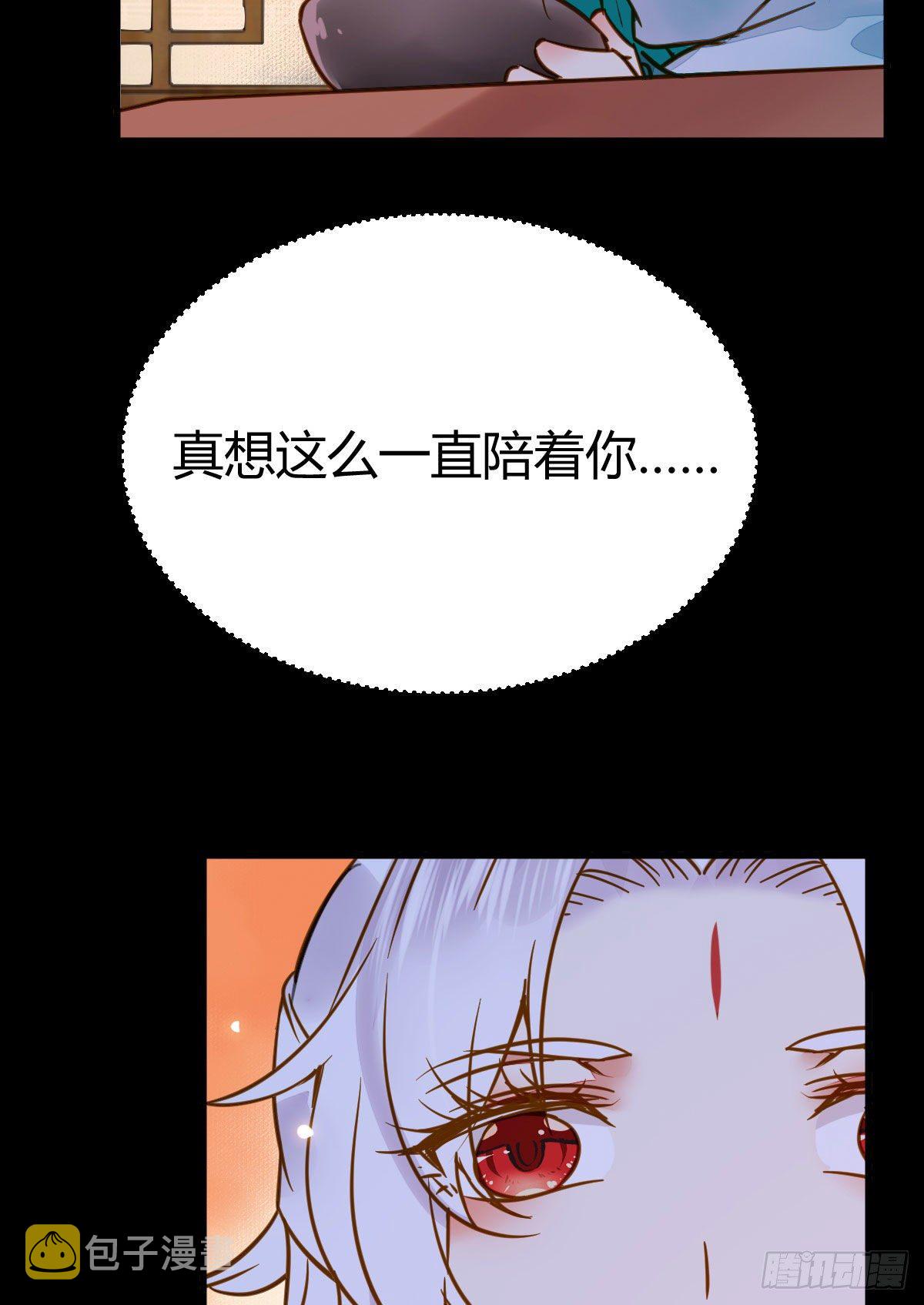 男人不能说自己不行19