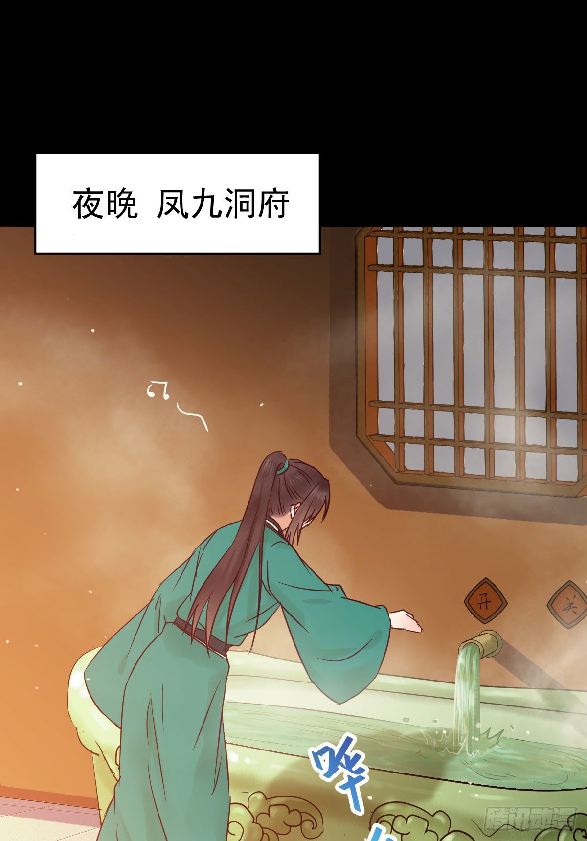 看光了 你要负责的！23