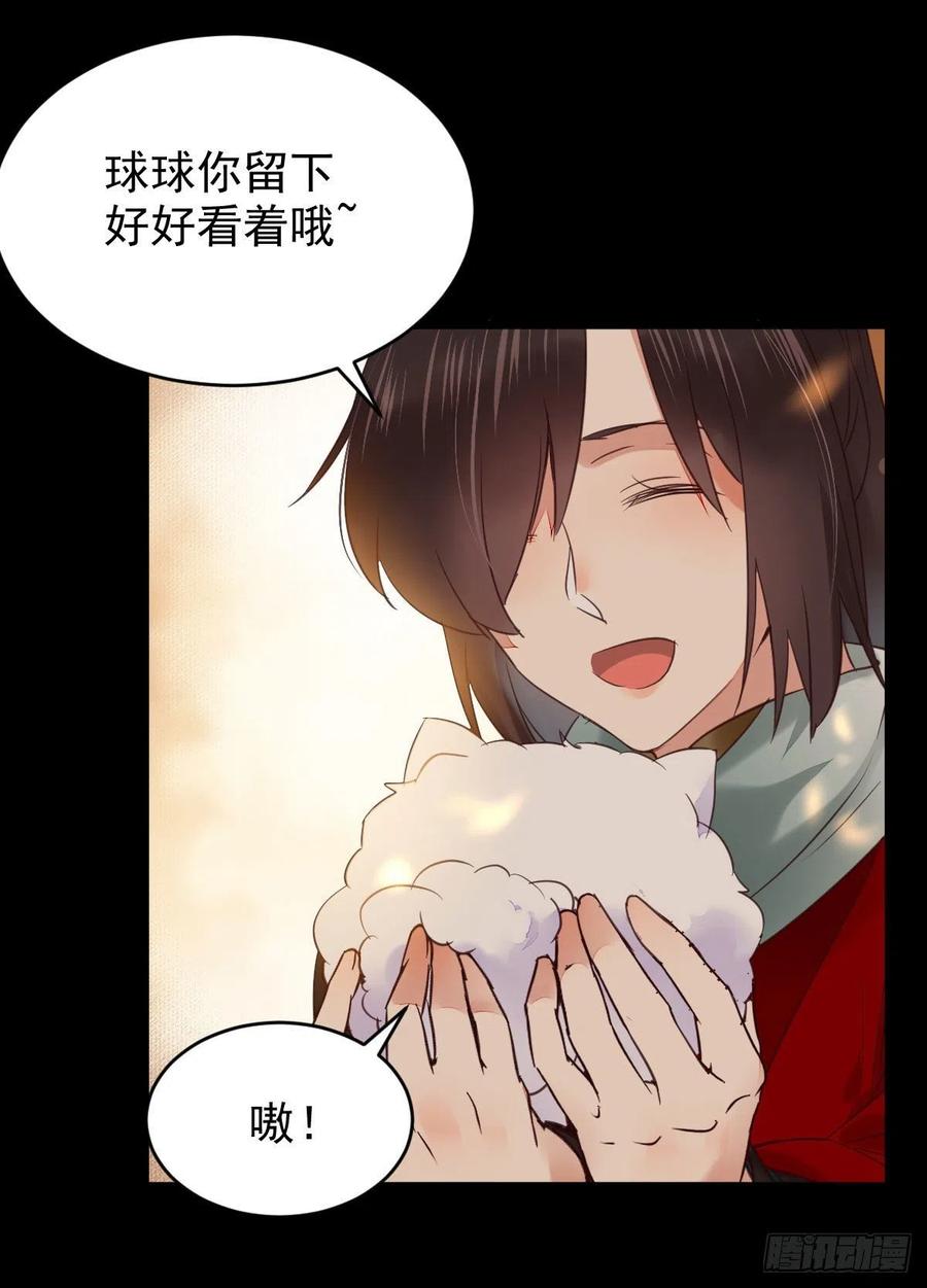 竟被女人色诱！22