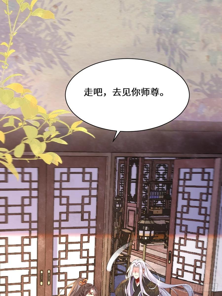 589 临别赠果37