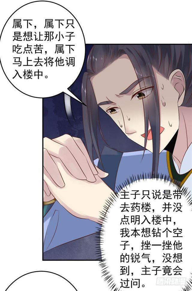阎殿药楼15