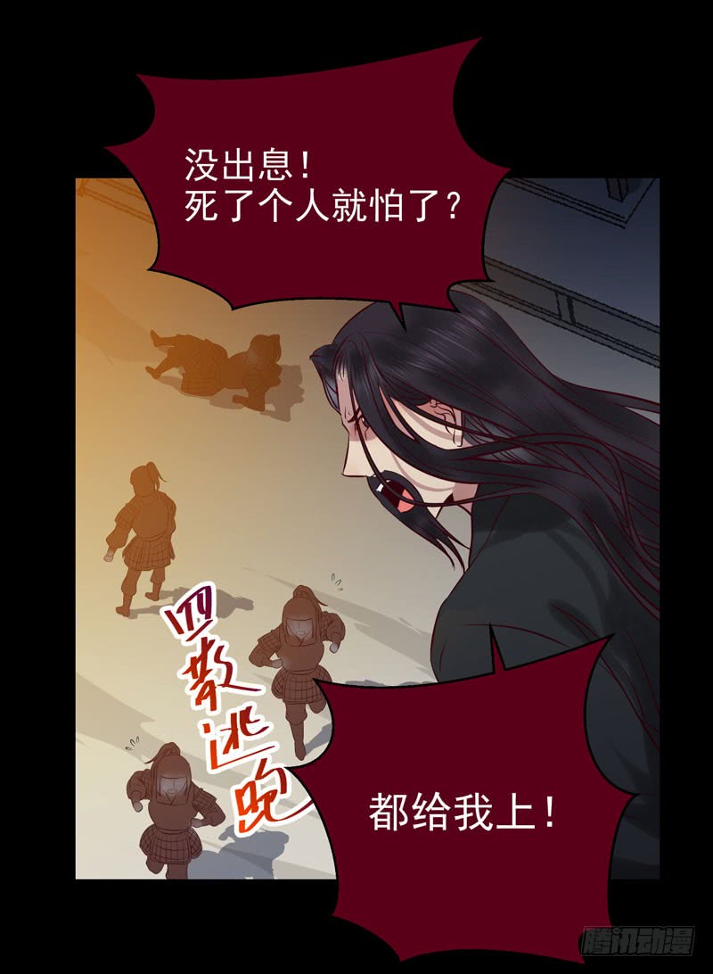 耿家出面37