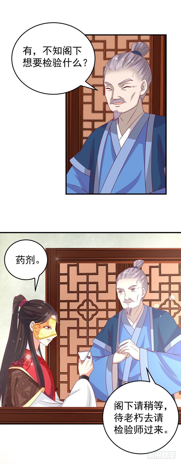 黑市行！19
