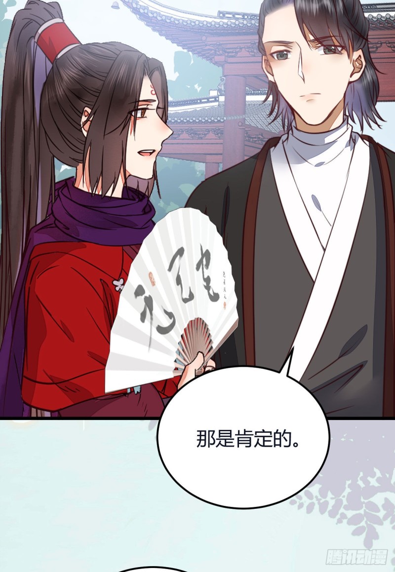 向华下线了7