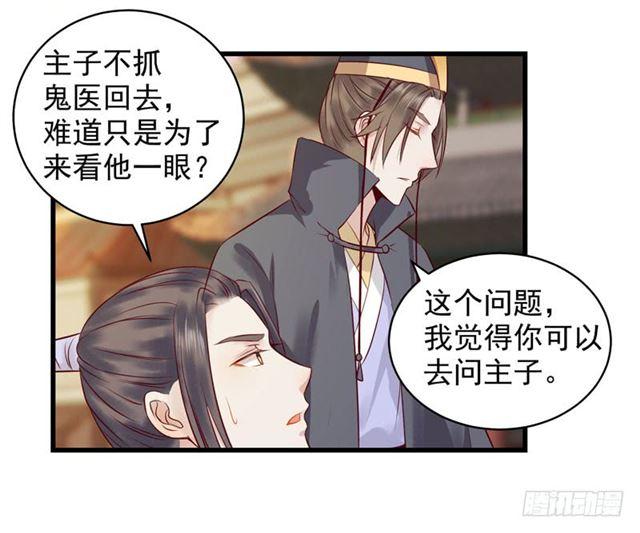 我没穿衣服10