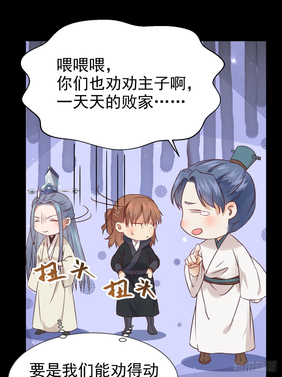 何方神圣10