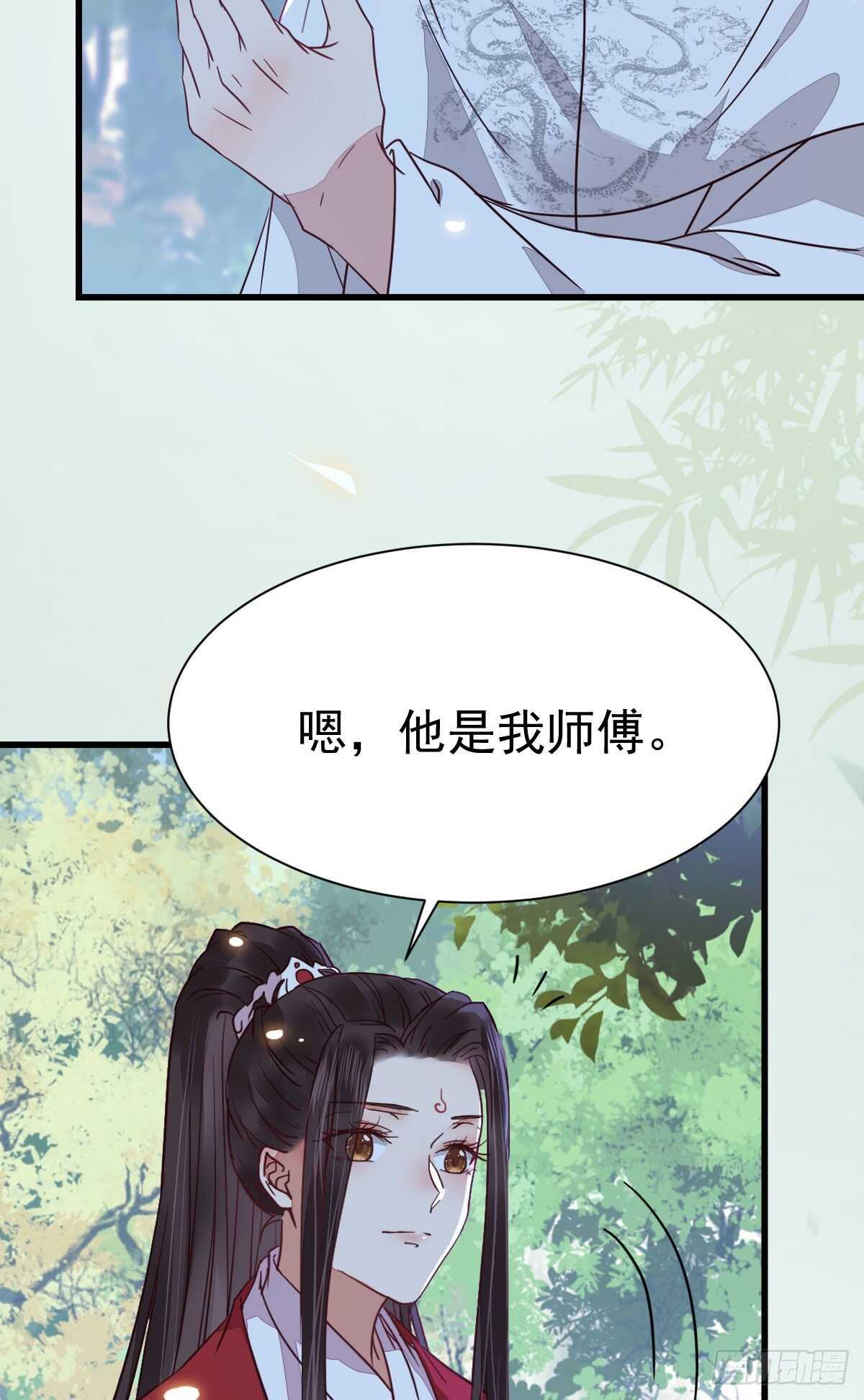 此人不可交恶19
