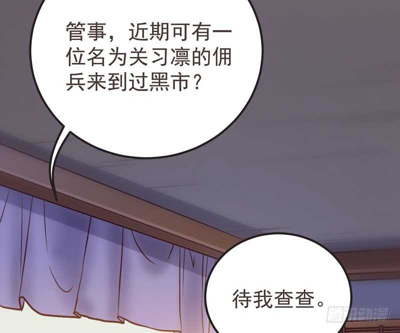 十大天骄21