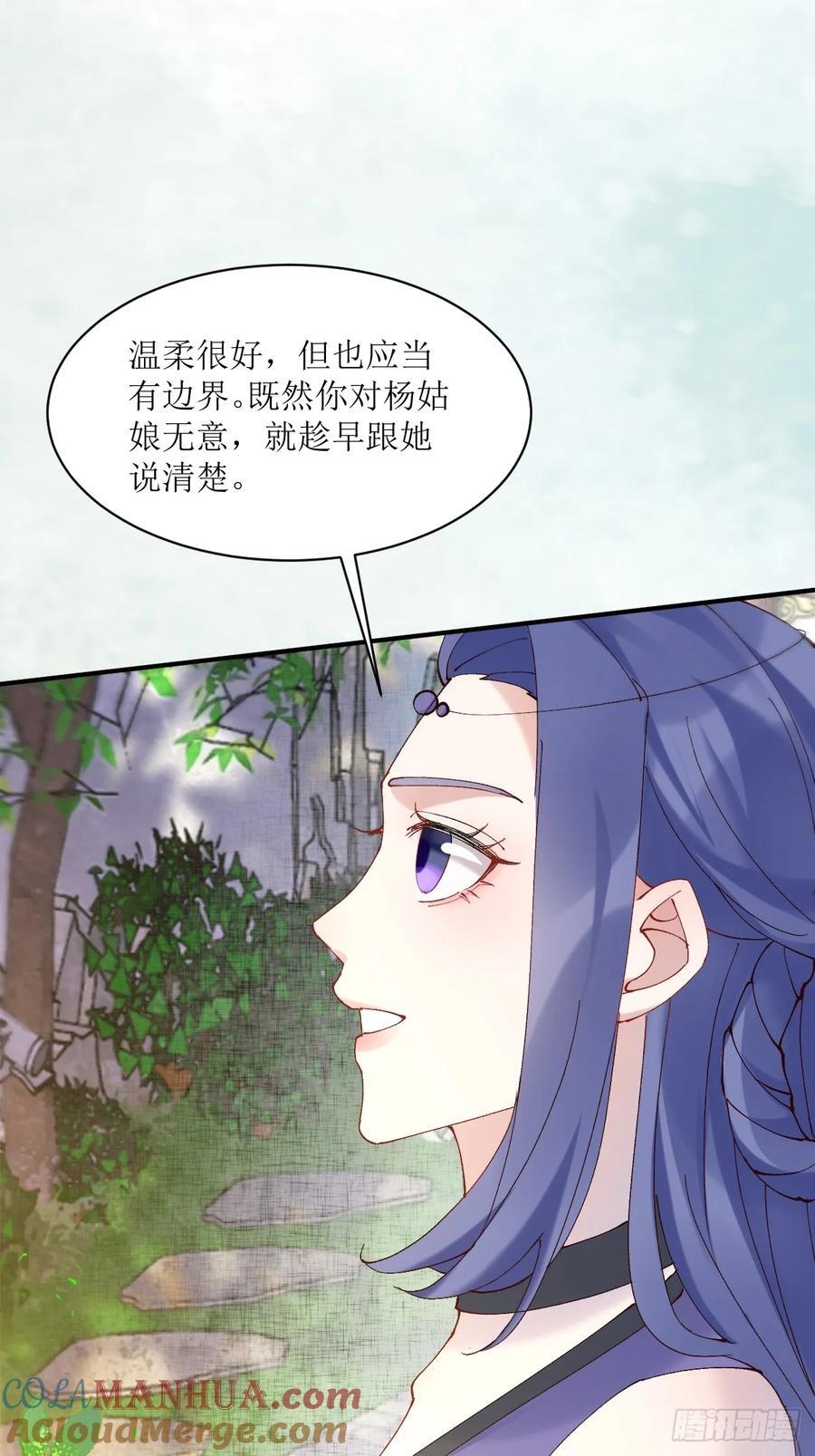 592 温柔的边界30