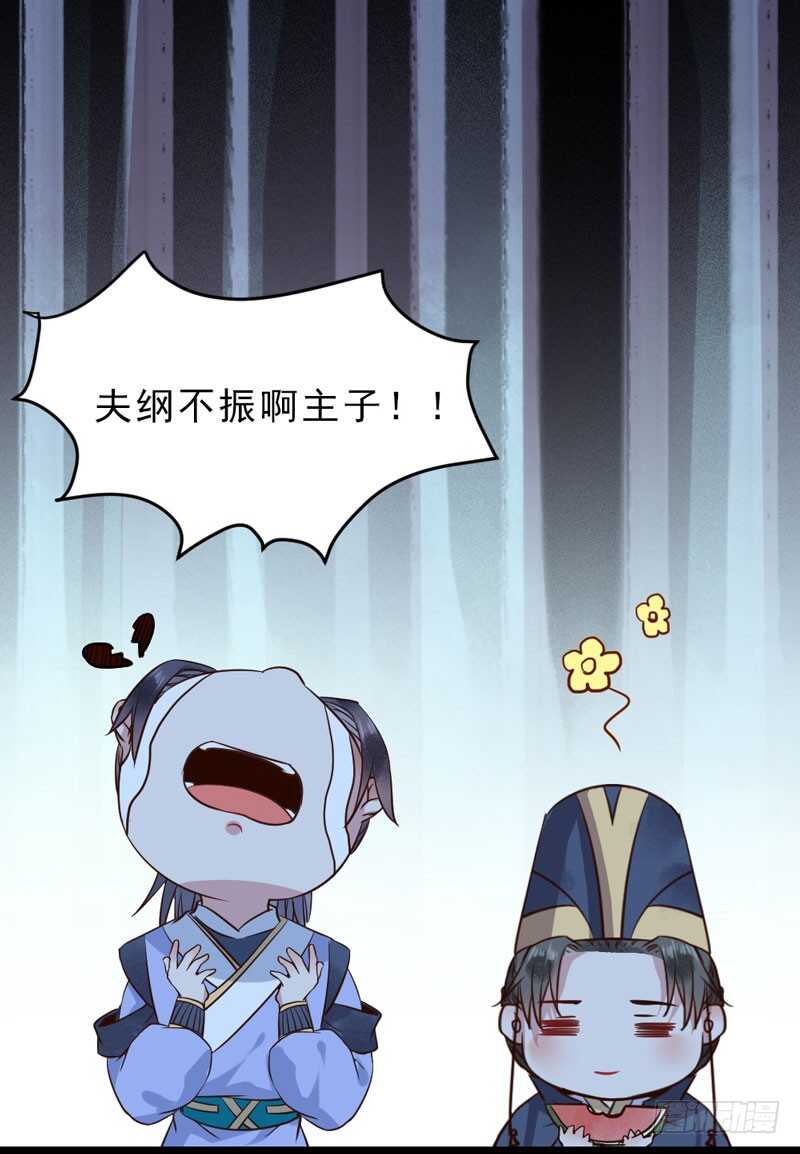 夫纲不振61
