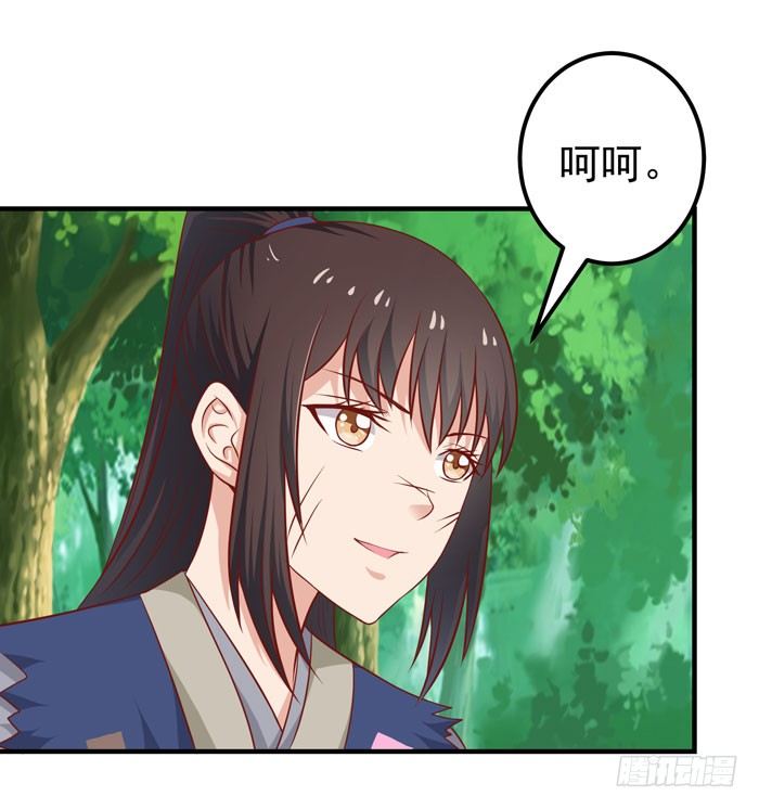 祸水东引17