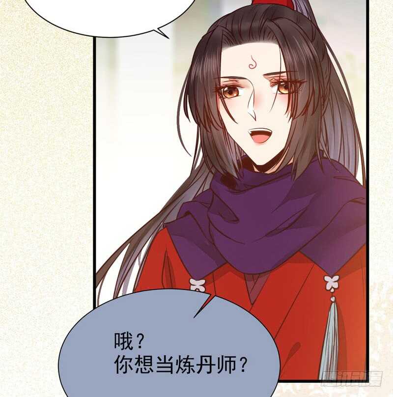 十大天骄58