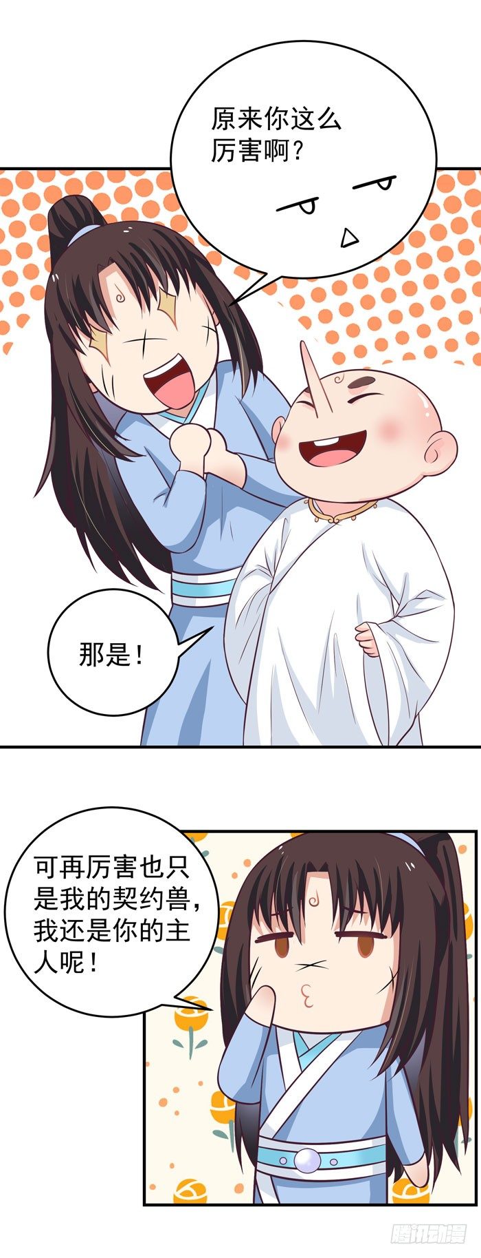 风云突变11