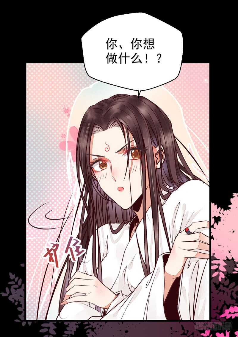 共枕而眠7