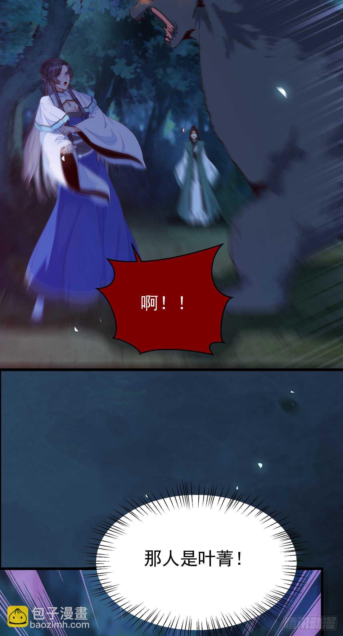 你干什么？淫贼14