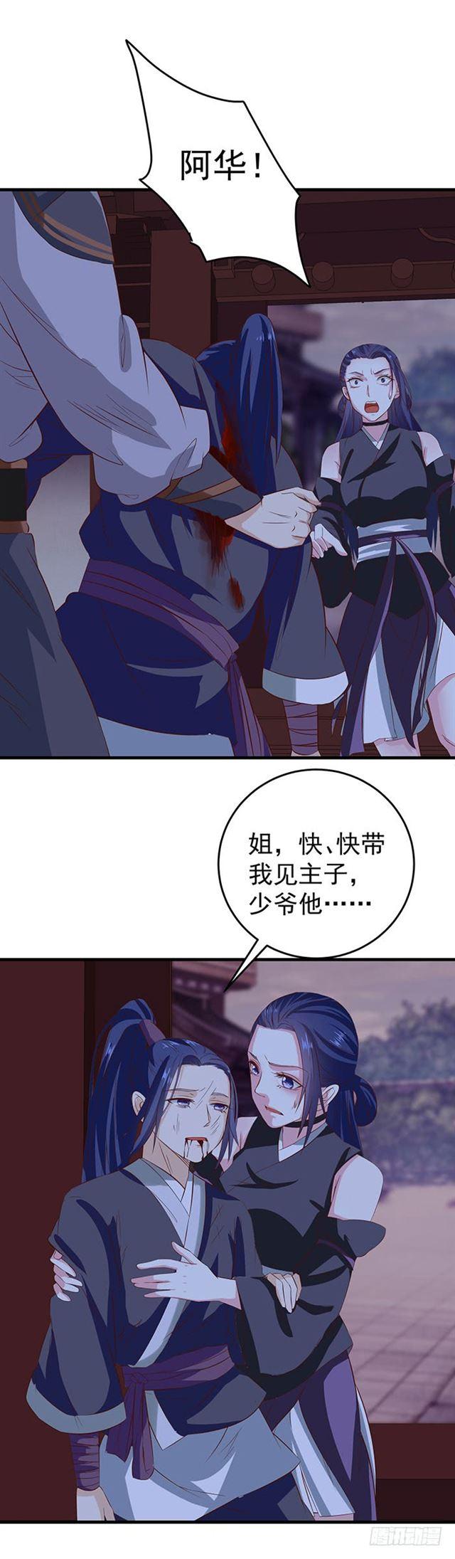 武师玄极境巅峰7