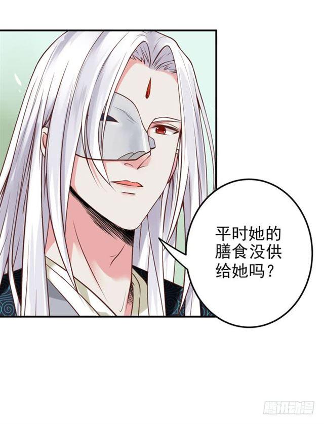 我喂你吃~32