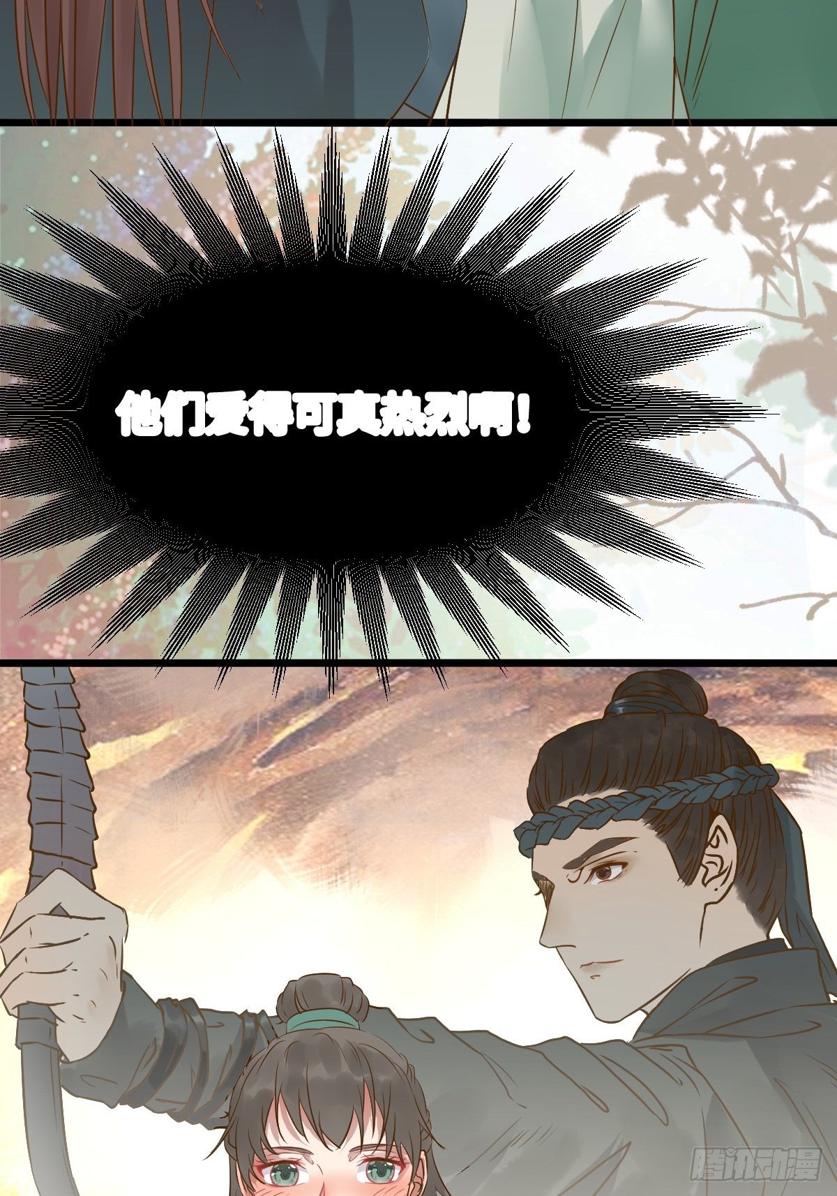 没关系，我有钱26