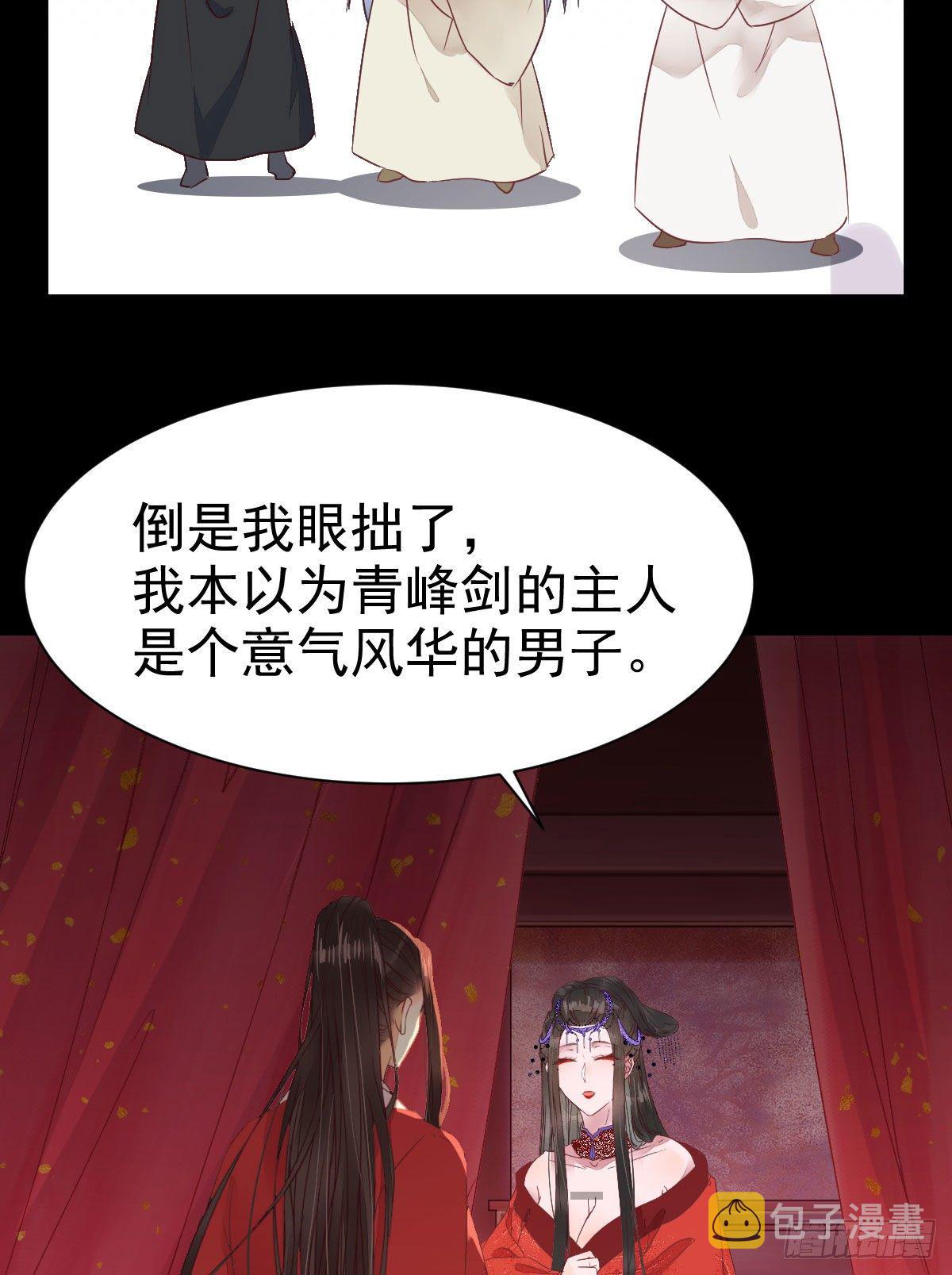 完颜千华18