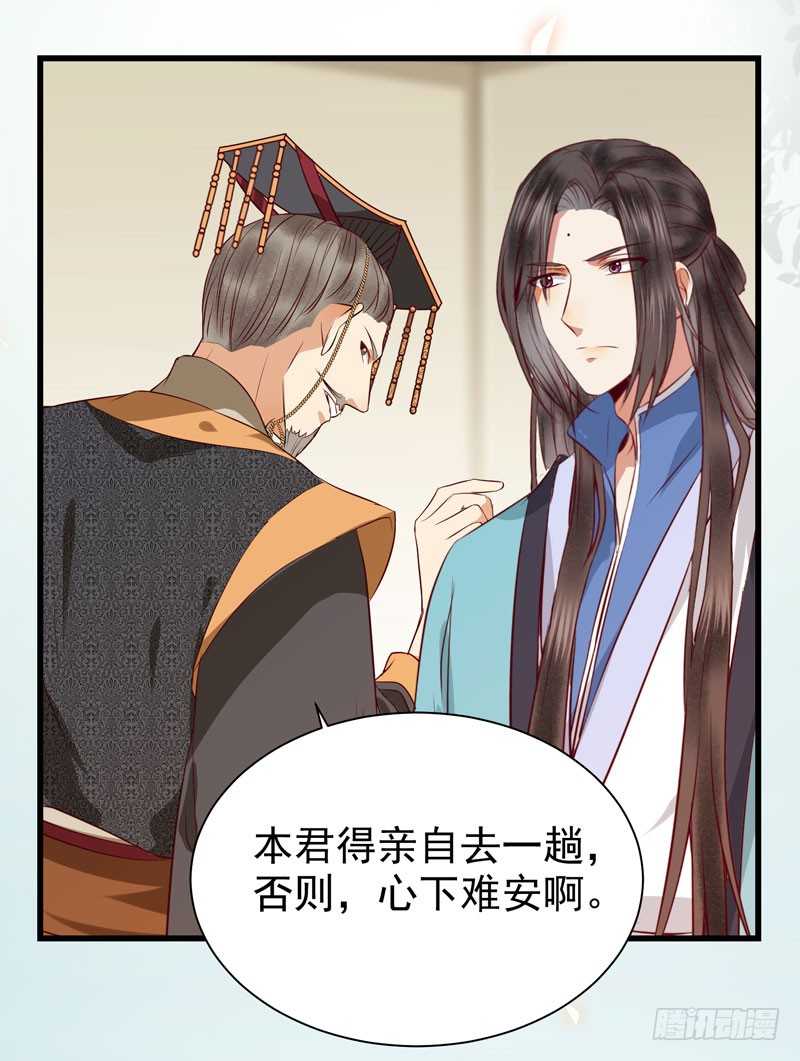 幕后之人27