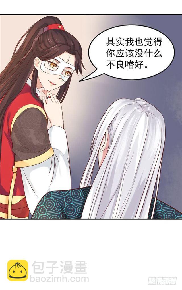 被袭胸了19