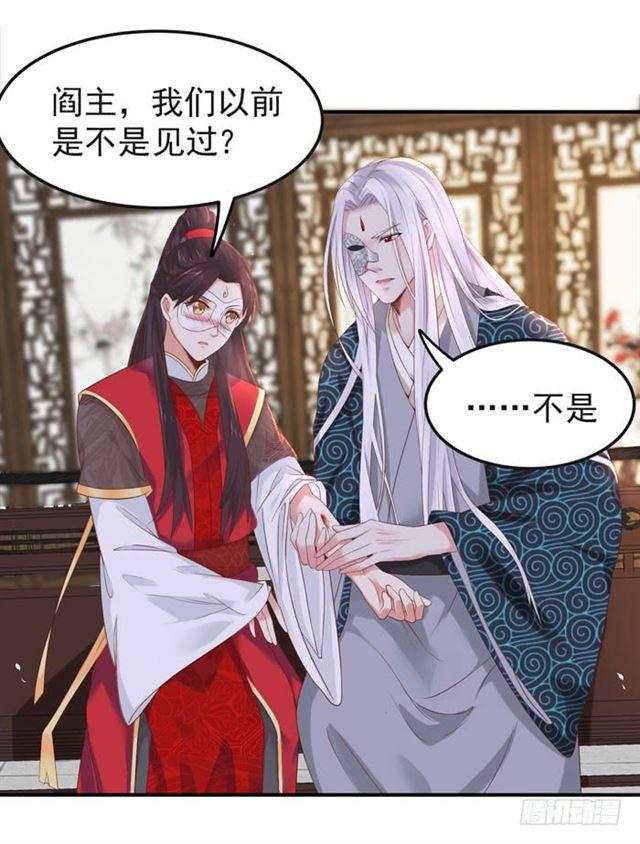 被袭胸了5