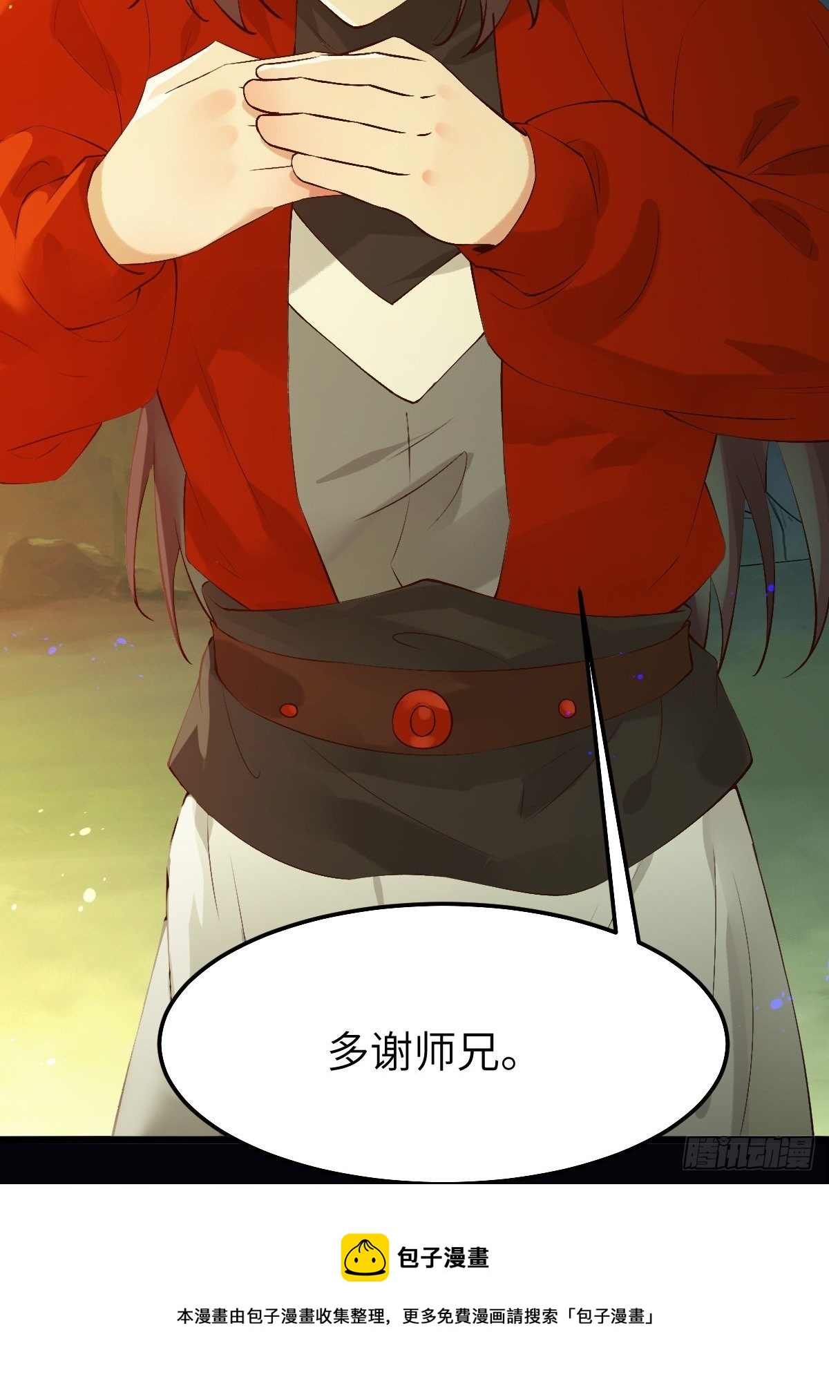 师弟，你扶我一把吧~20