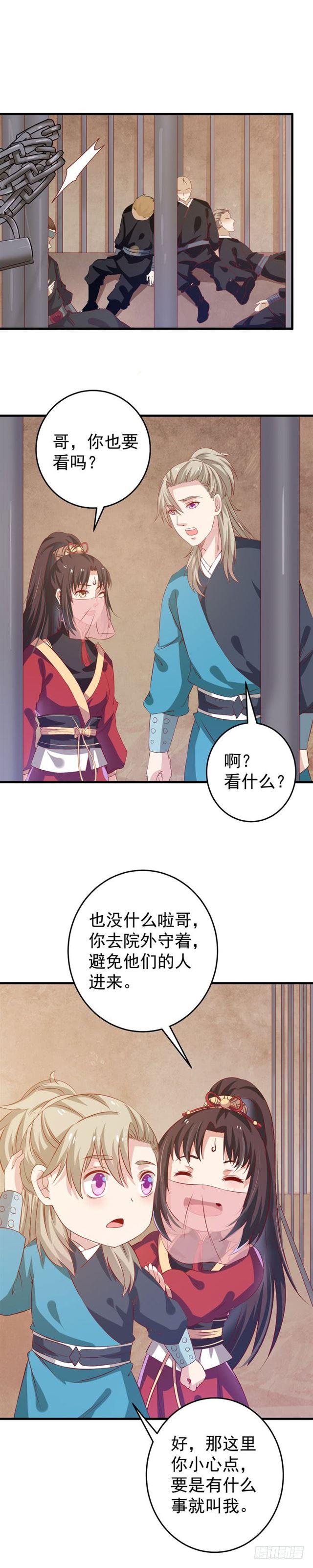 奇怪的声音5