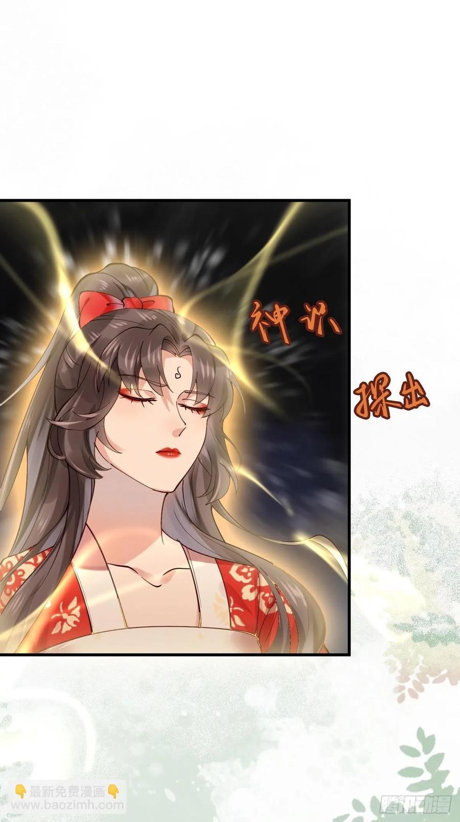 585 又见谭爷爷25