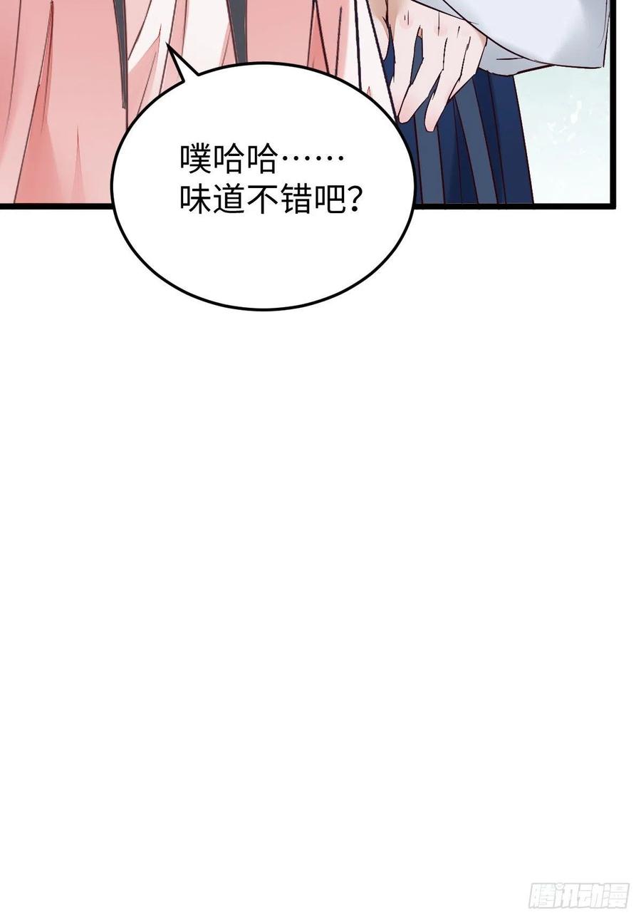 上当了26