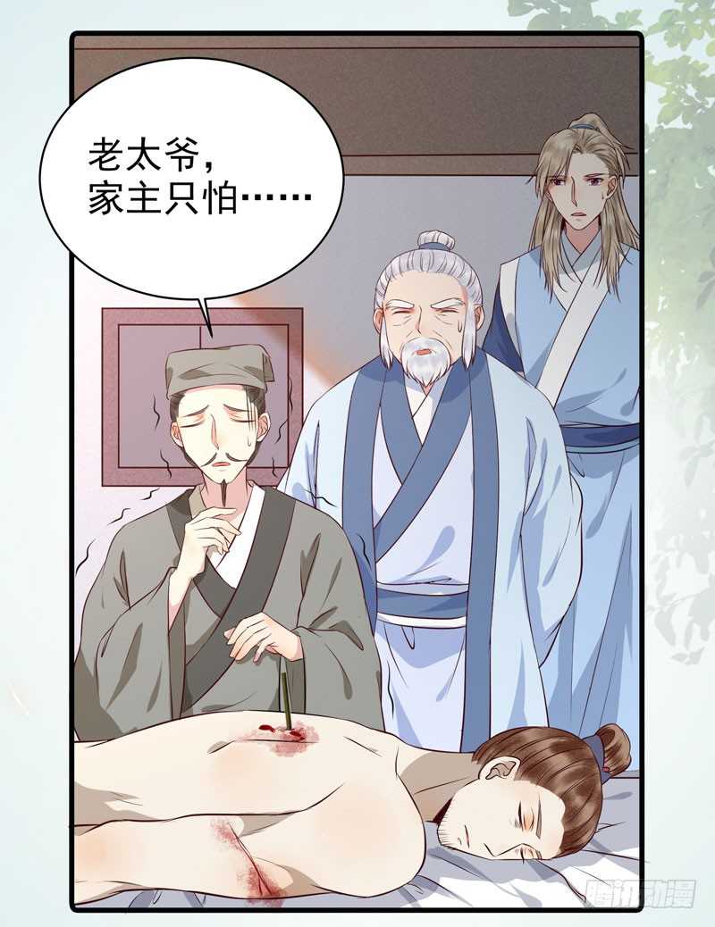 命悬一线20