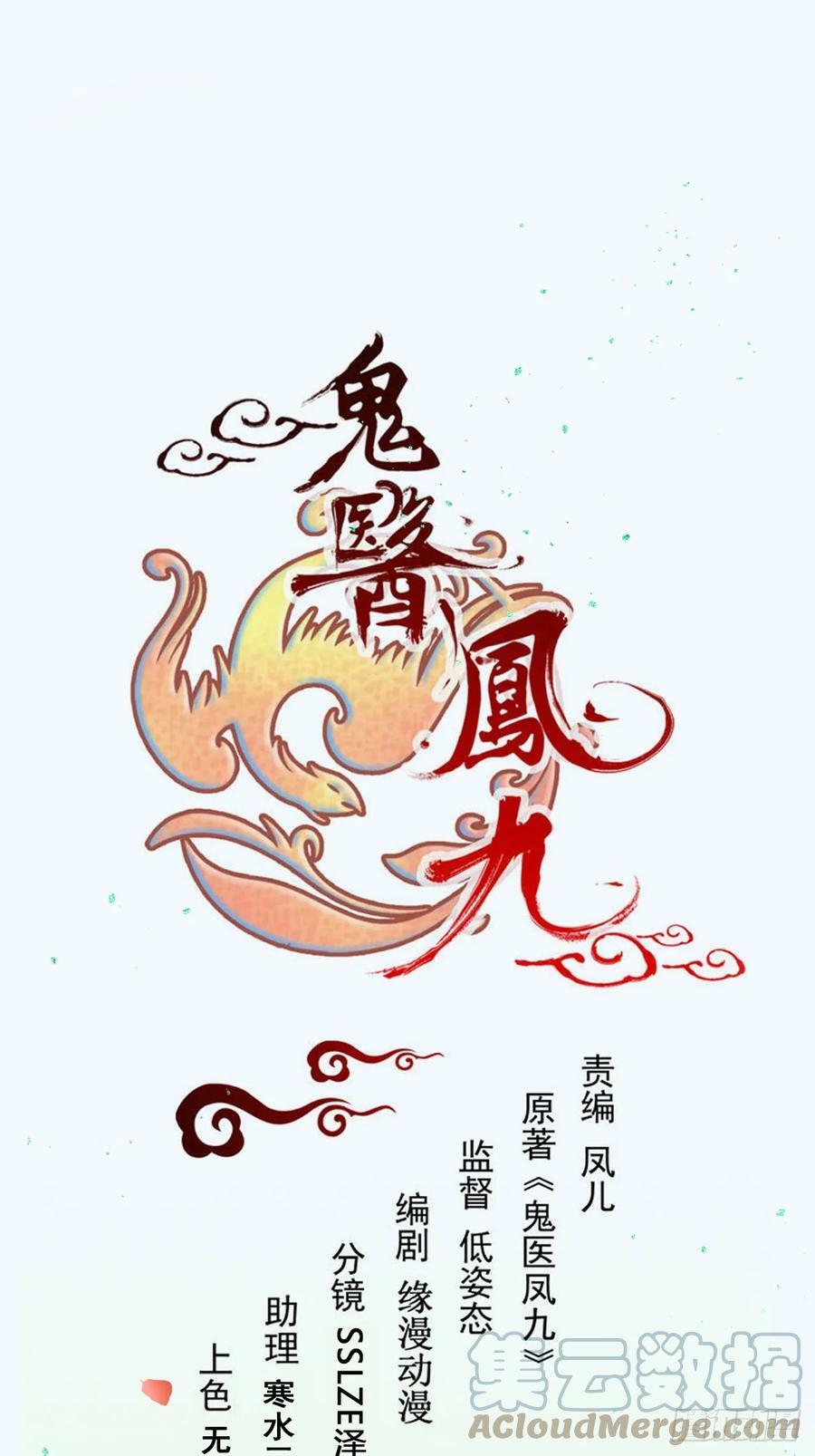 559暗夜圣主46