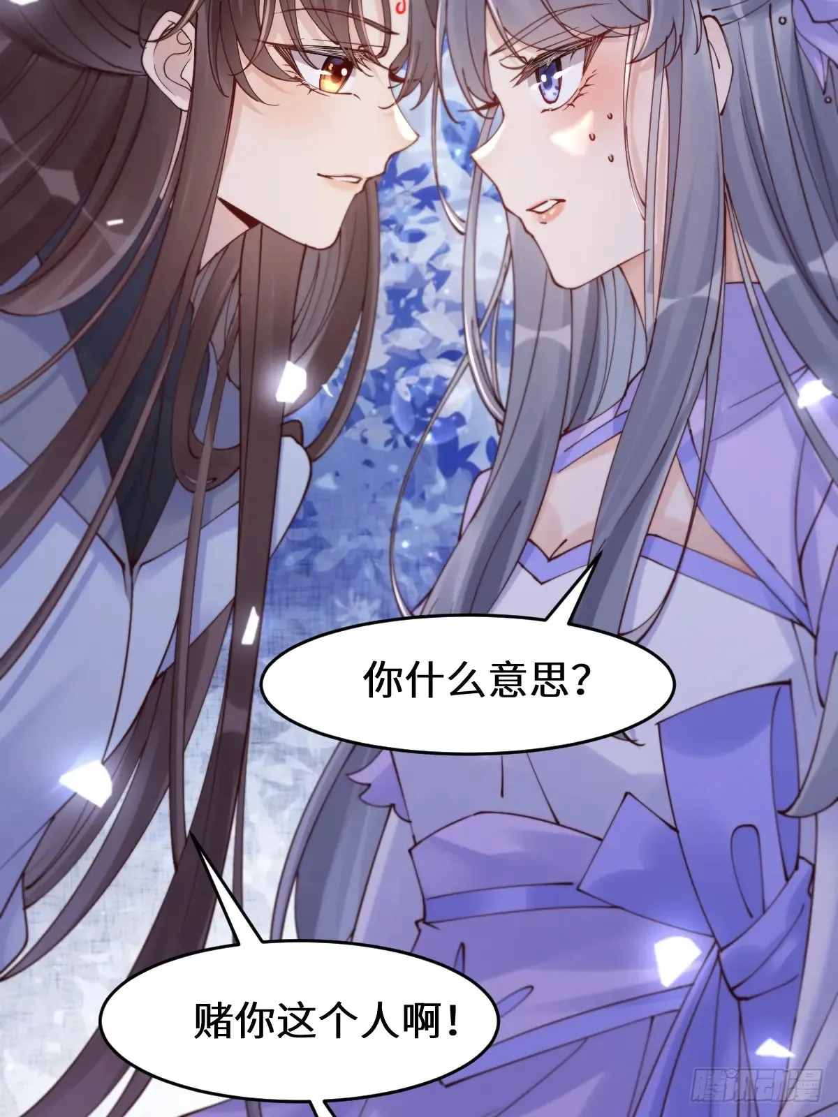 627 调戏38