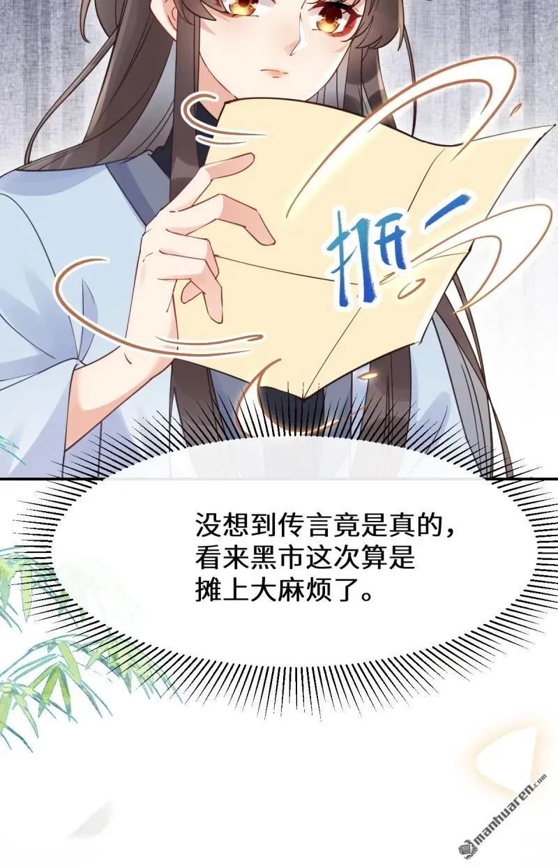 第617回 卓正霖22