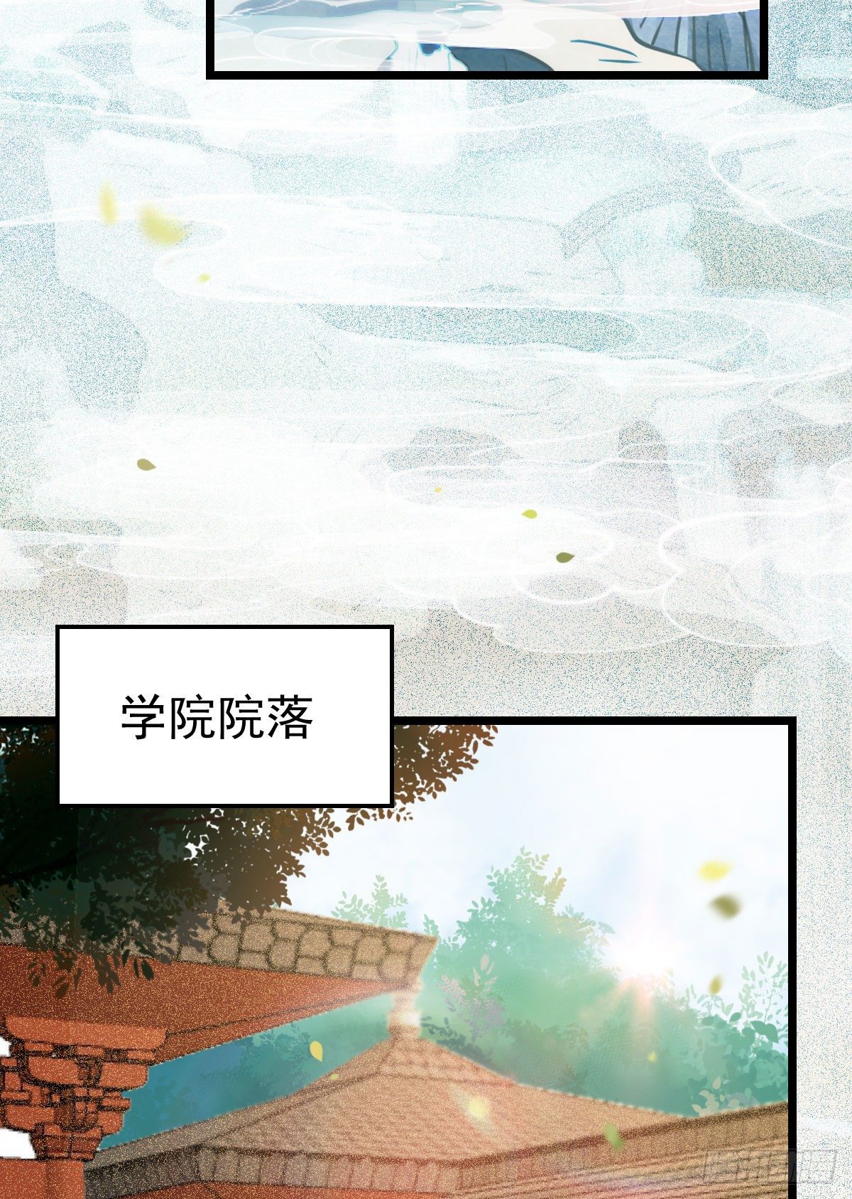 我要挑战她！47