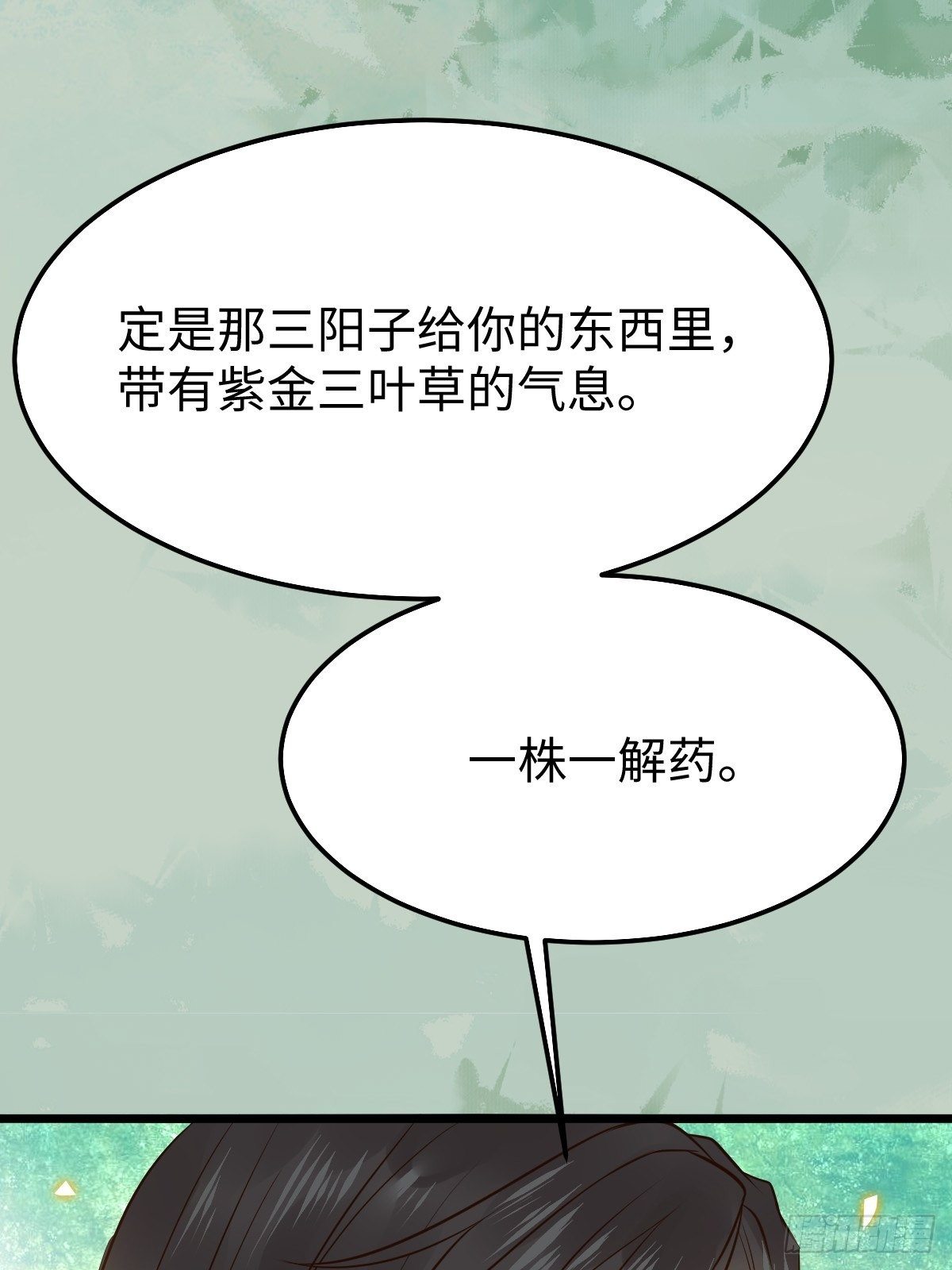 人炉34