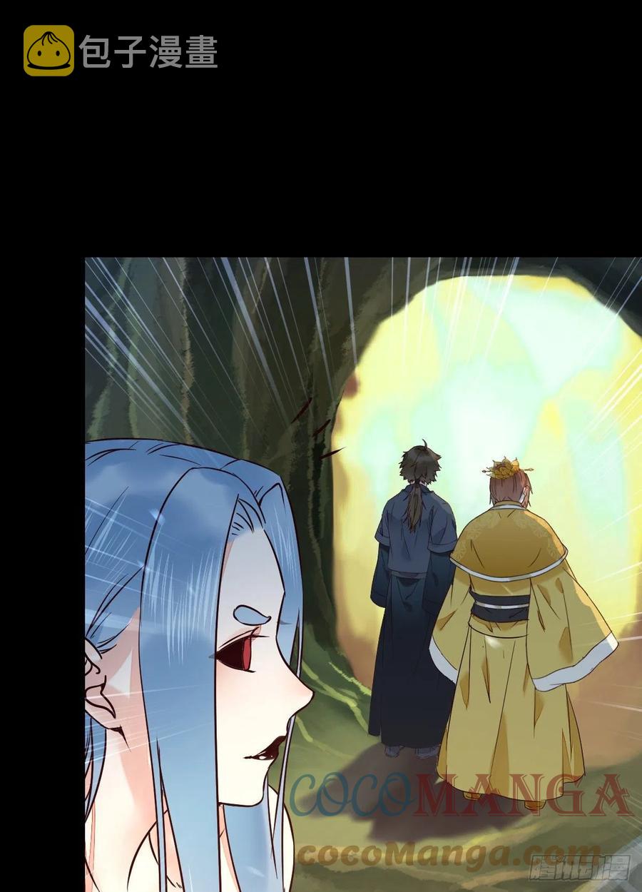 被老妖婆追杀！9