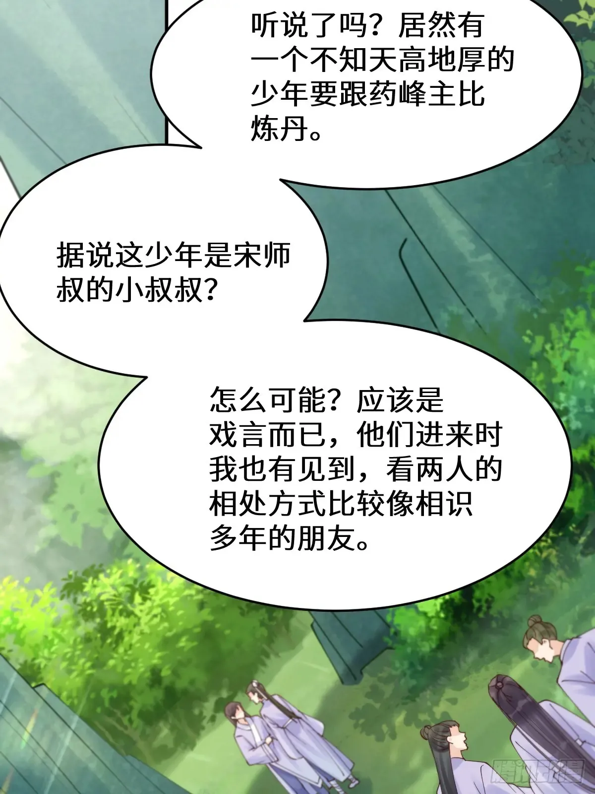 627 调戏16