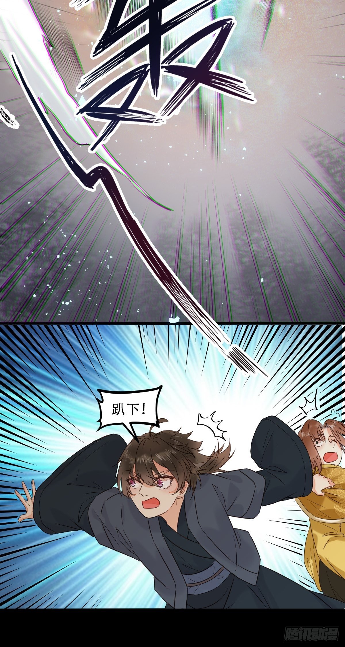 天雷18