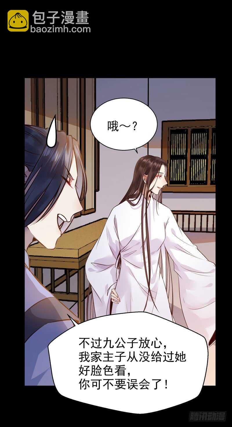 带了女人回来38